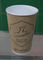 شعار مخصص الغلاف شقة العزل Skidproof تموج فناجين القهوة لالساخن / المشروبات الباردة المزود