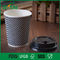 مخصصة أكواب القهوة ورقة تموج، الكؤوس المتاح للمشروبات الساخنة مع غطاء المزود